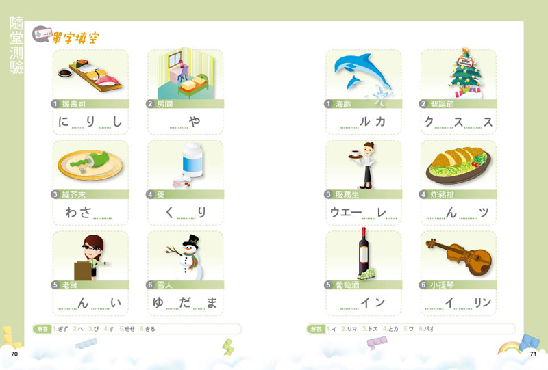 內頁 6