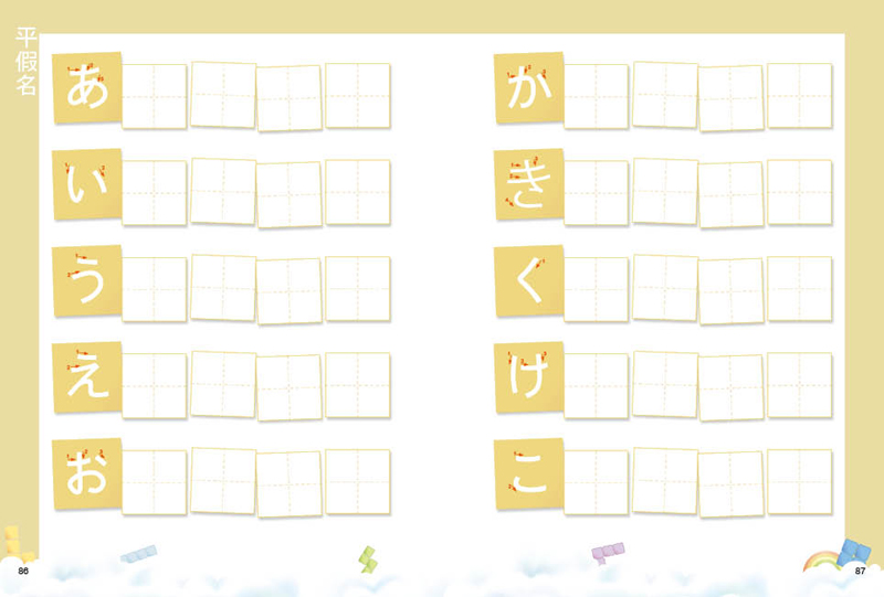 內頁 8