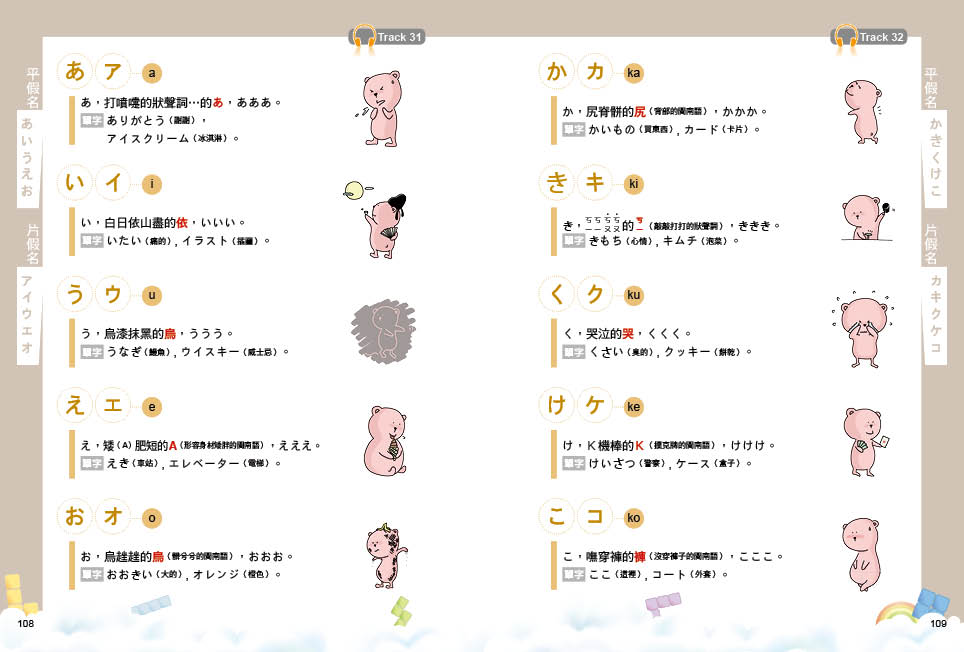 內頁 9