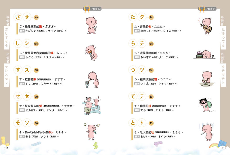 內頁 10
