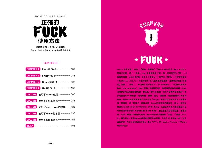 內頁 1
