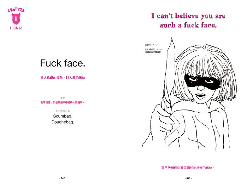 內頁 7