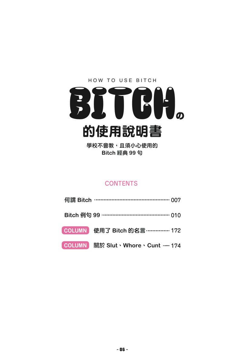 內頁 1