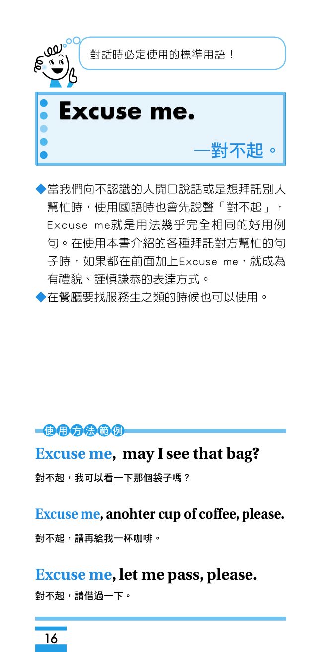 內頁 1