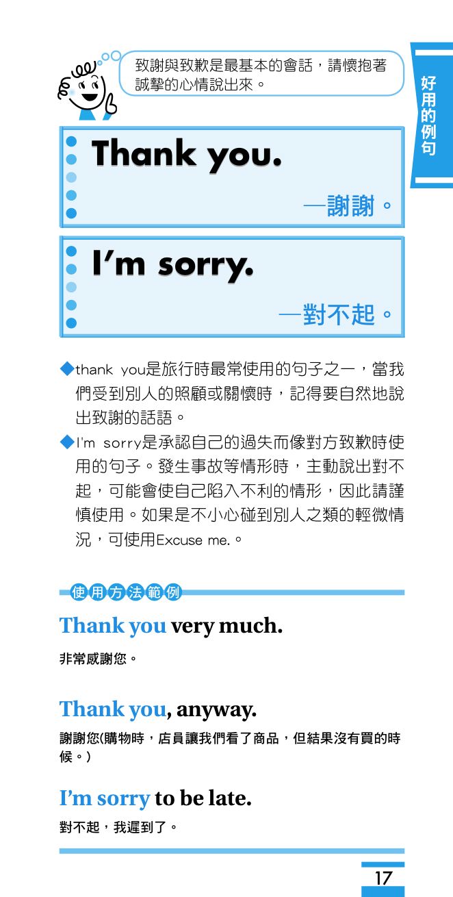 內頁 2