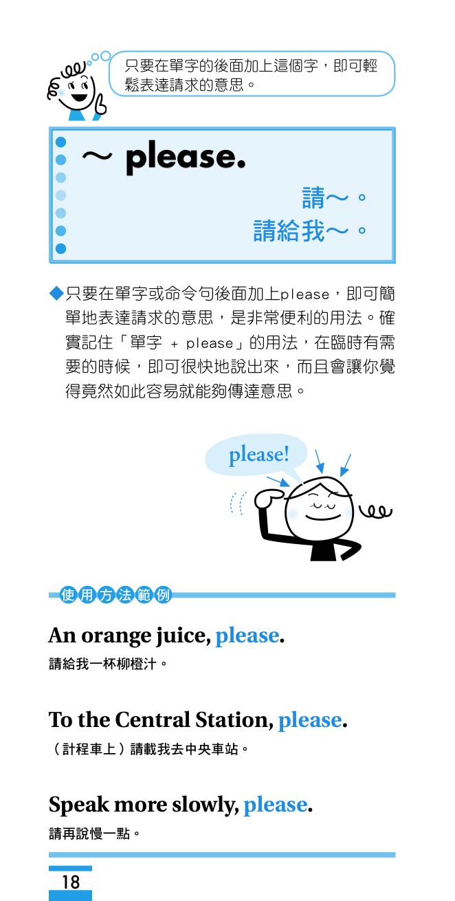 內頁 3