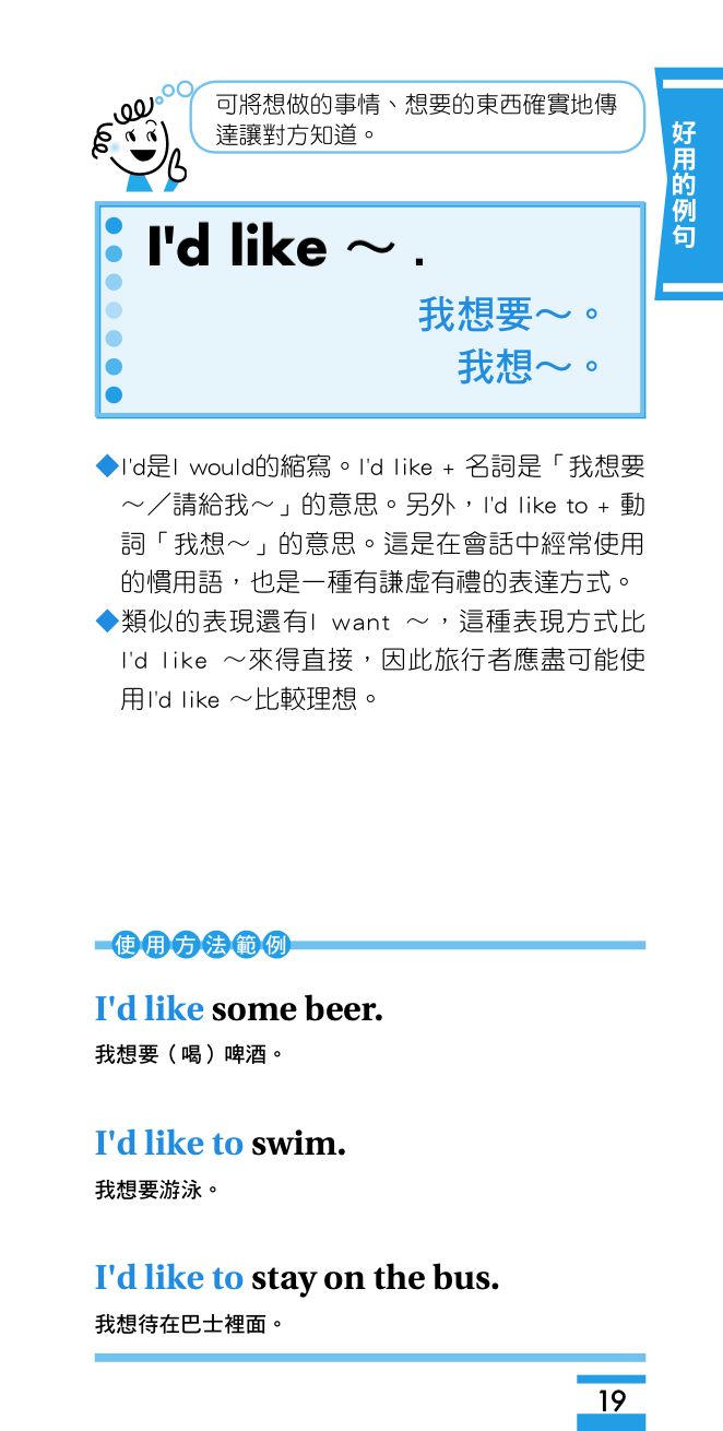 內頁 4