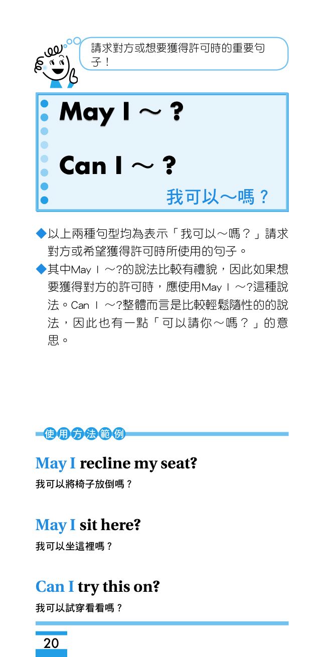 內頁 5
