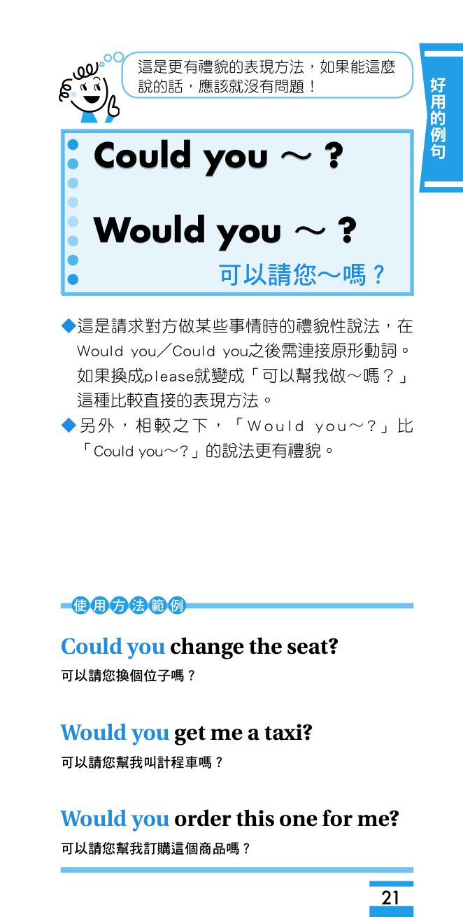 內頁 6