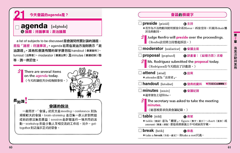內頁 5