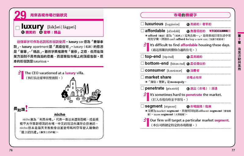 內頁 6