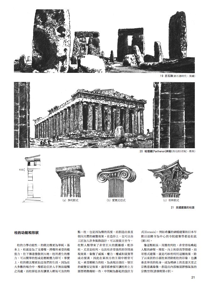內頁 3