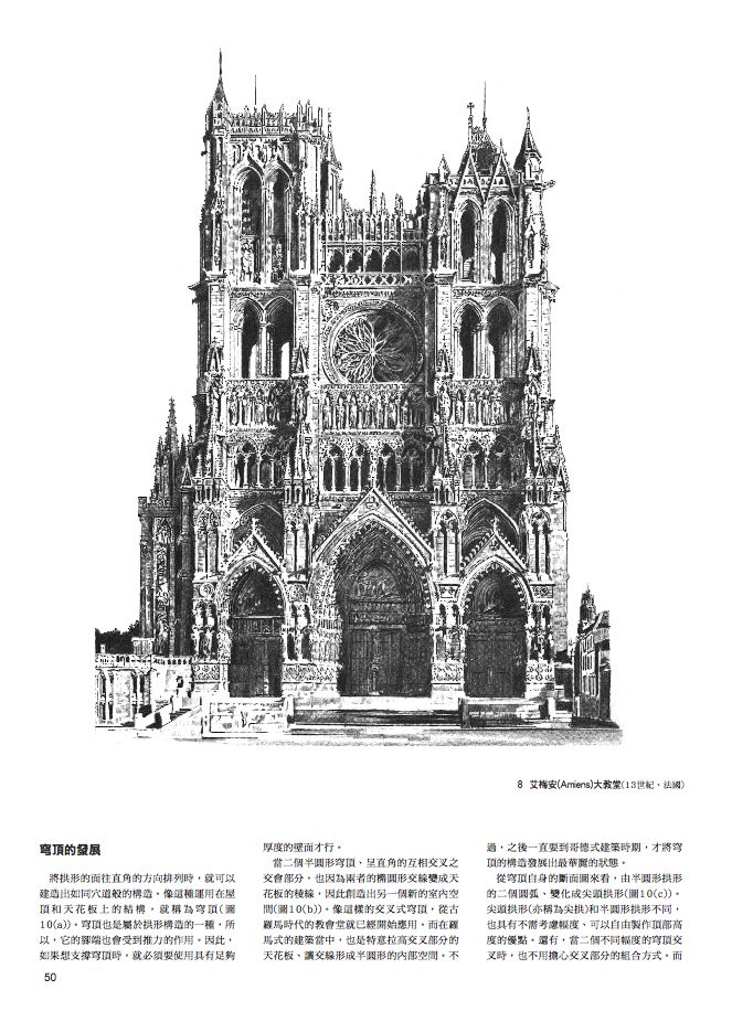 內頁 4