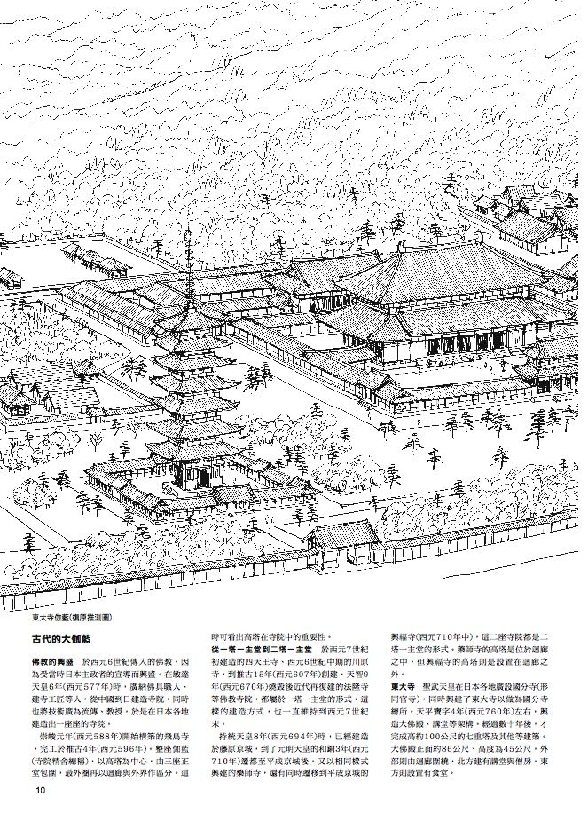 內頁 3