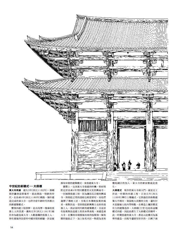 內頁 7