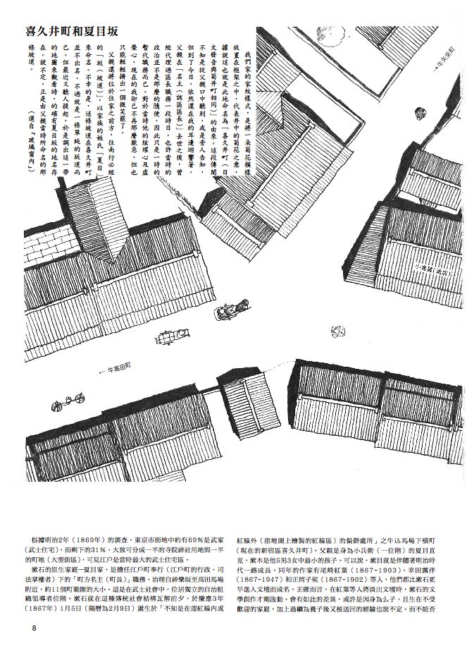 內頁 3