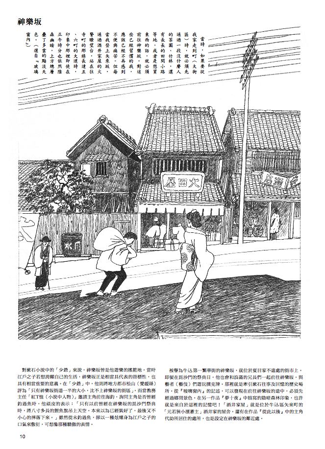內頁 5