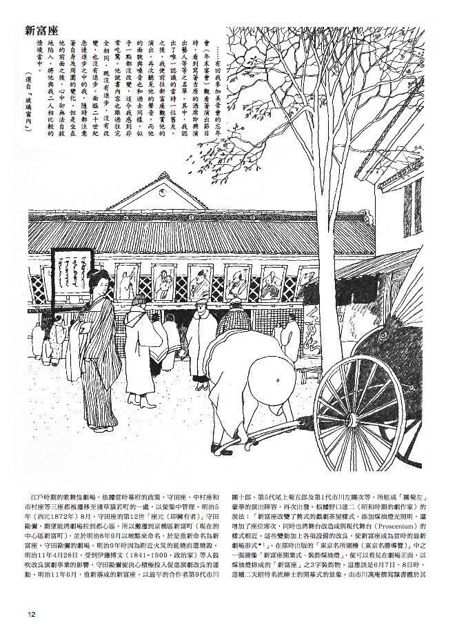 內頁 7