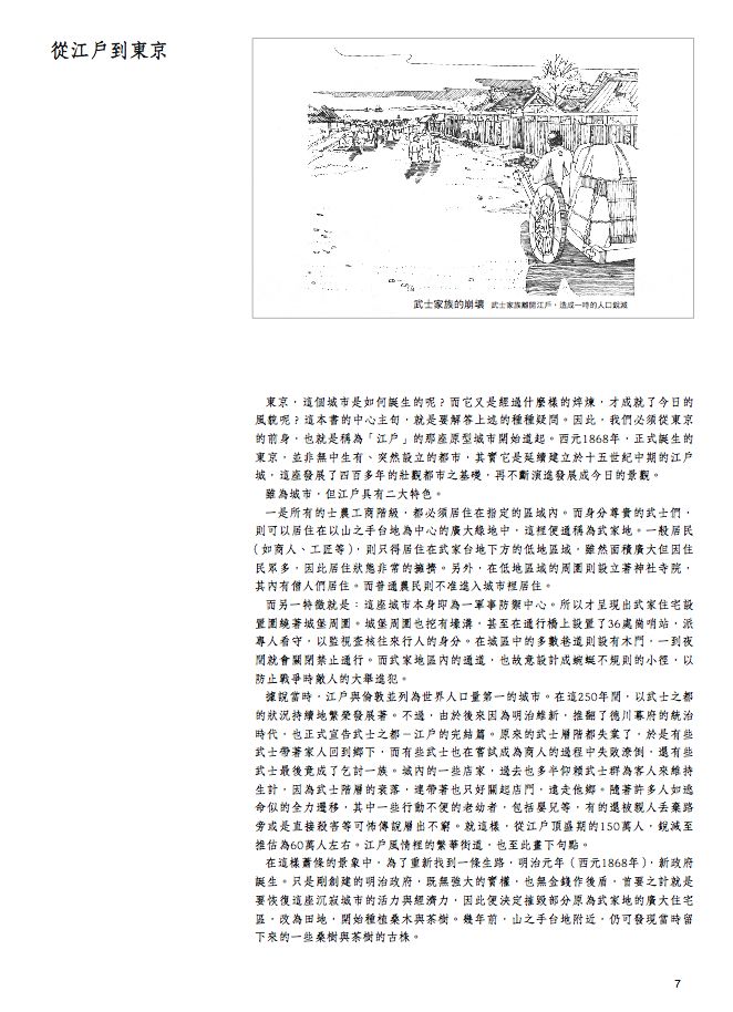 內頁 2