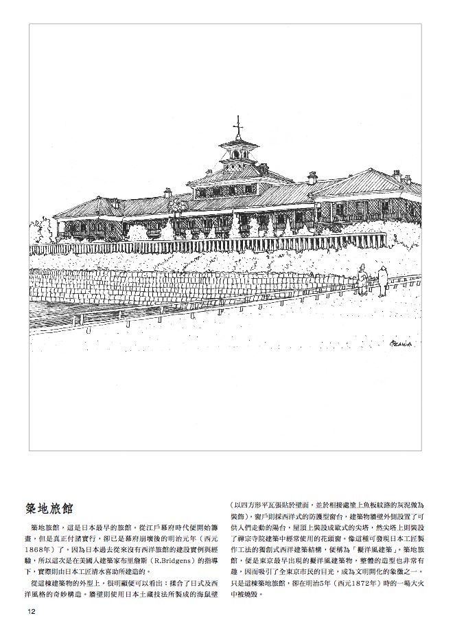 內頁 5