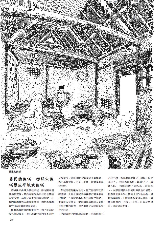 內頁 4