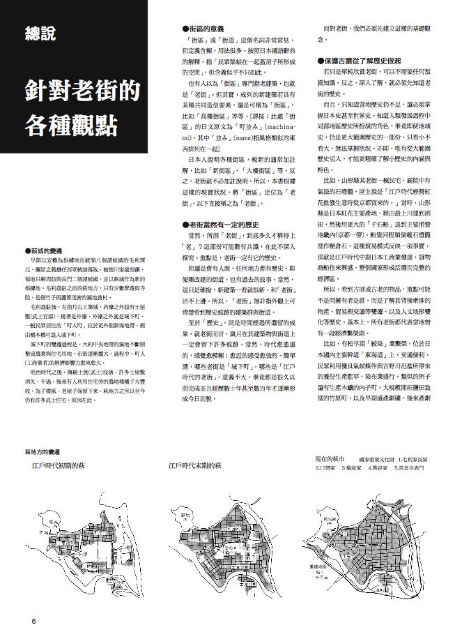 內頁 1