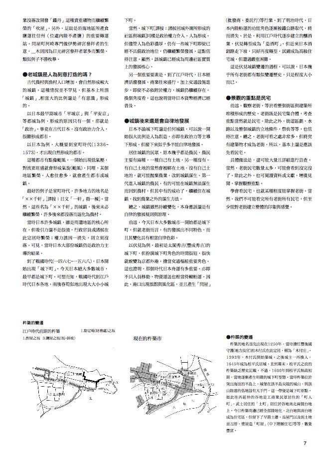 內頁 2