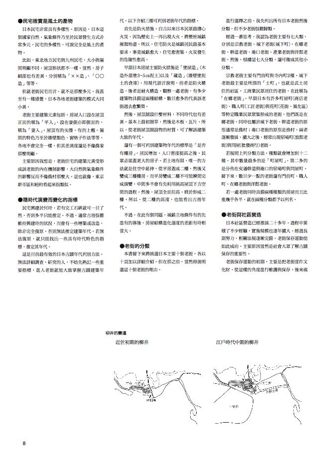 內頁 4