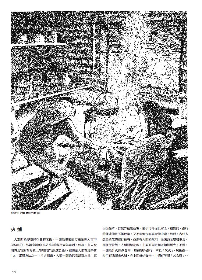 內頁 4