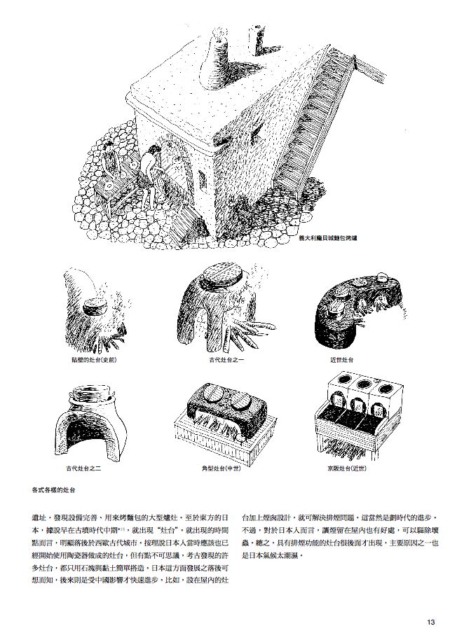 內頁 7