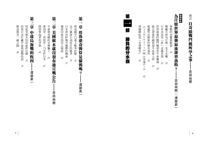 內頁 1