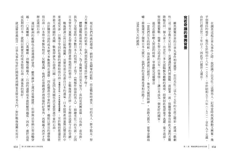 內頁 10