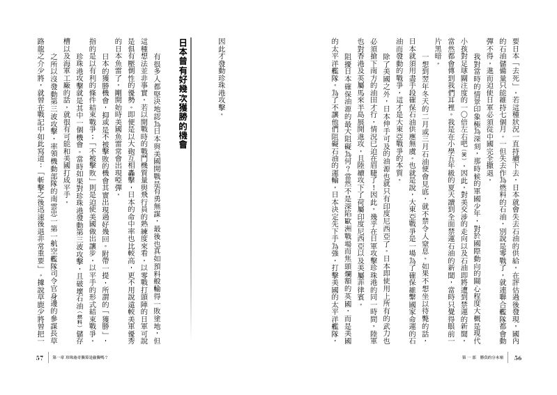 內頁 7