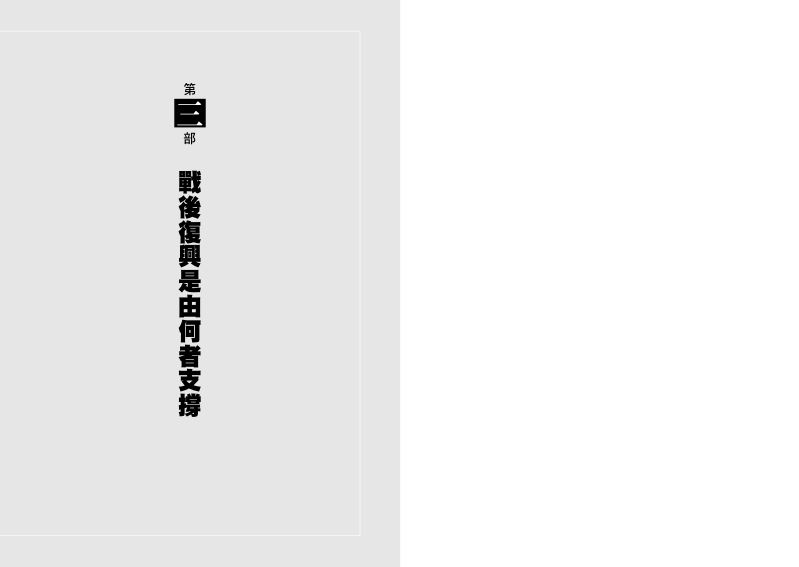 內頁 8