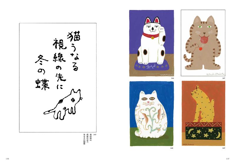 內頁 8