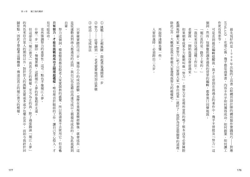 內頁 10