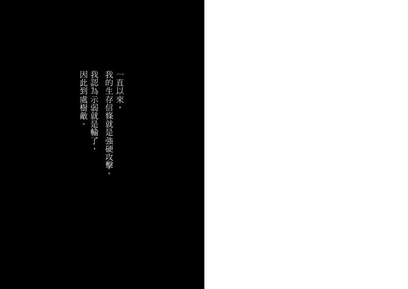 內頁 2