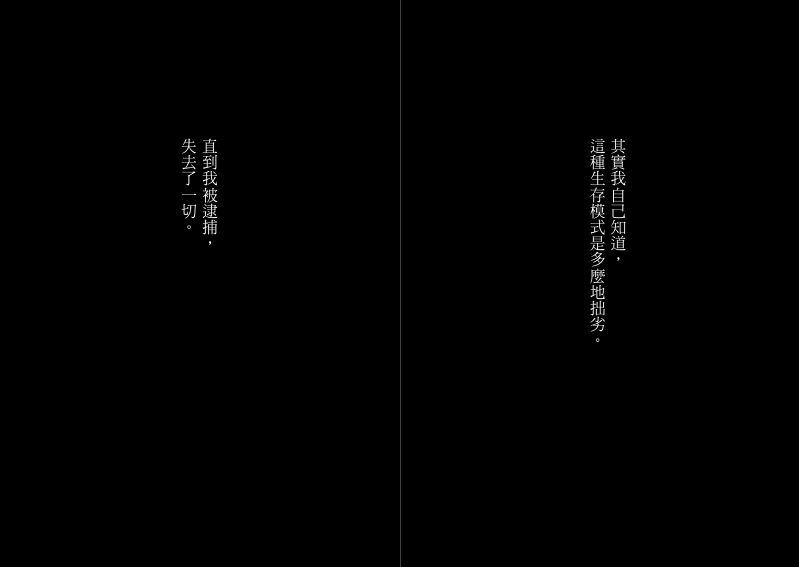 內頁 3