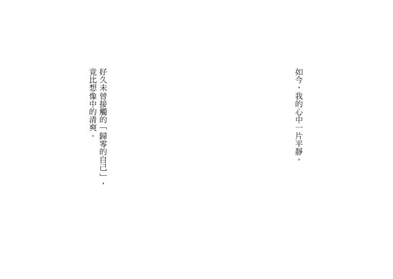 內頁 4