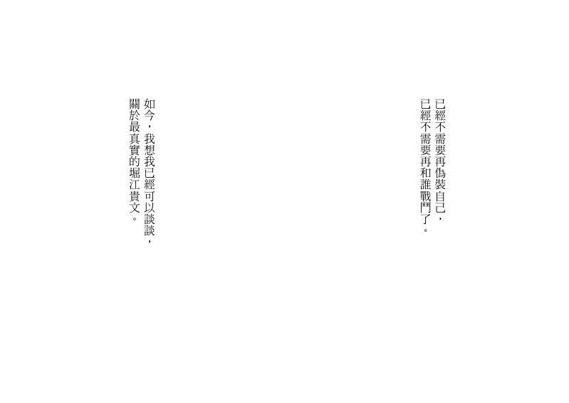 內頁 5
