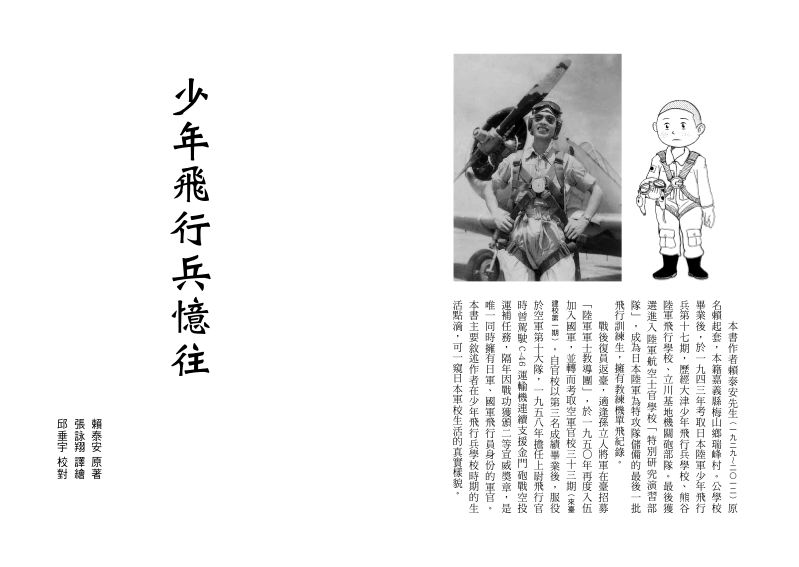 內頁 1