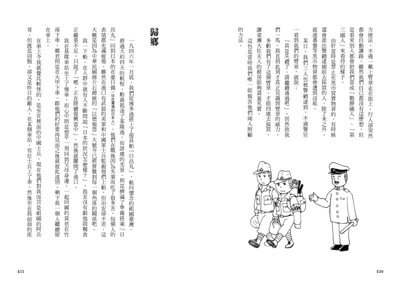 內頁 10