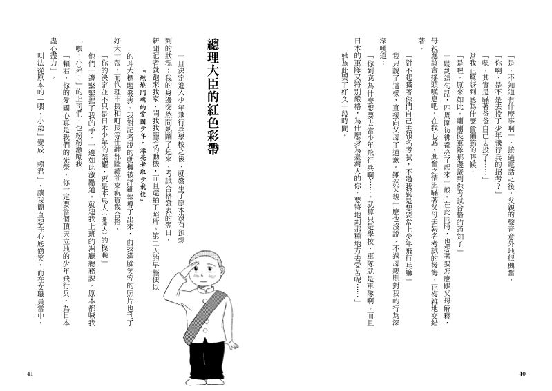 內頁 7