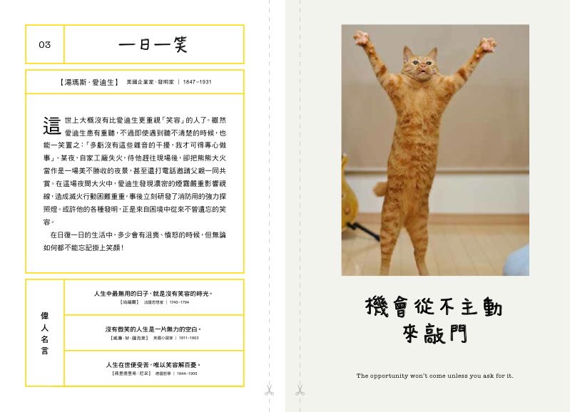 內頁 4