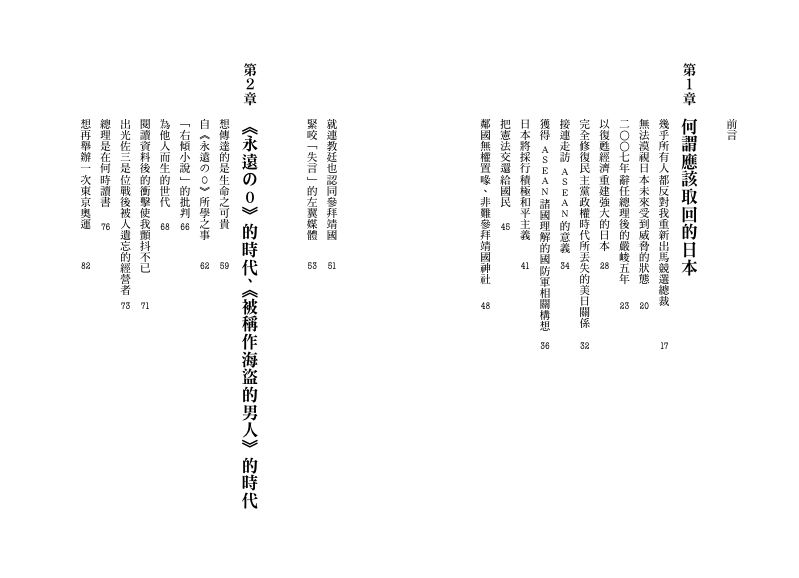 內頁 1