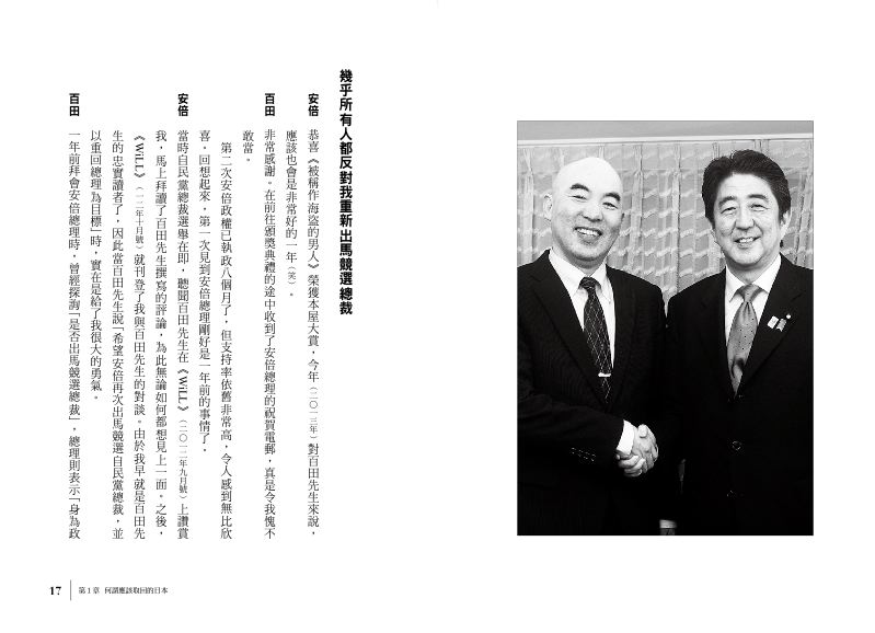 內頁 3