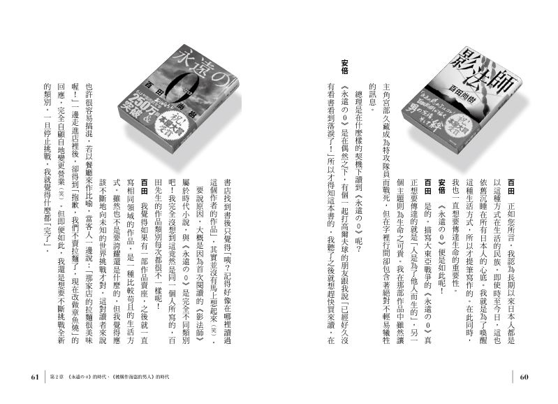 內頁 4