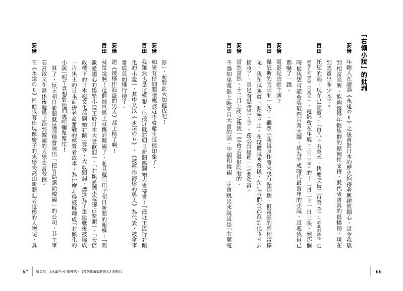 內頁 5