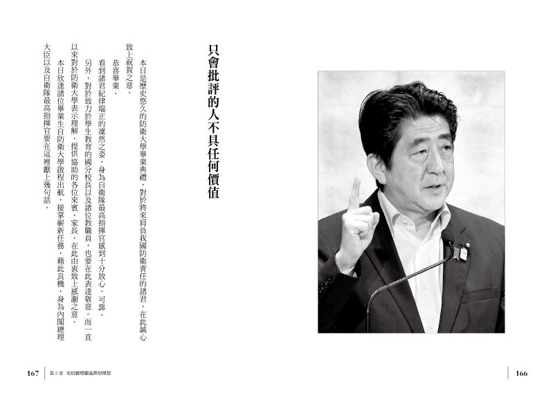 內頁 7
