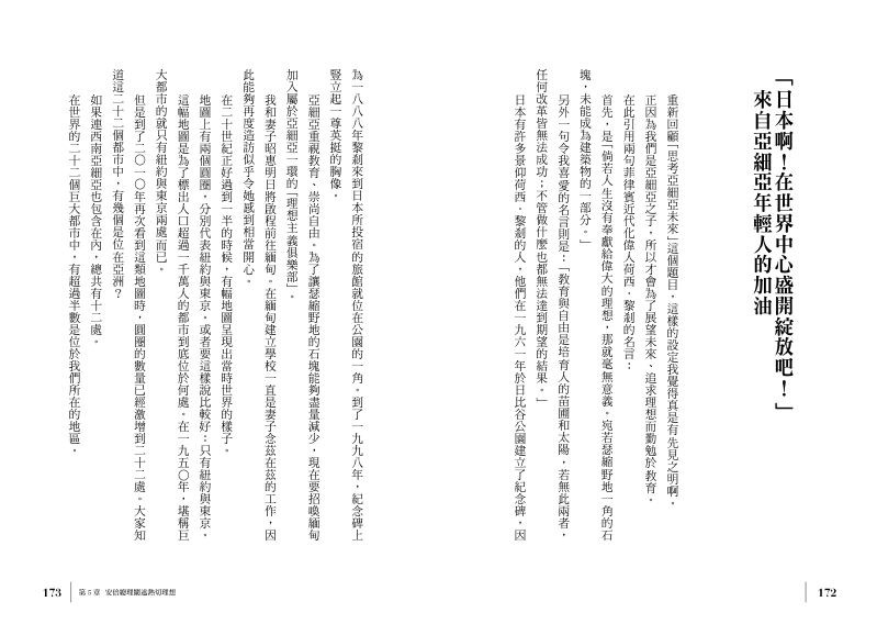 內頁 8